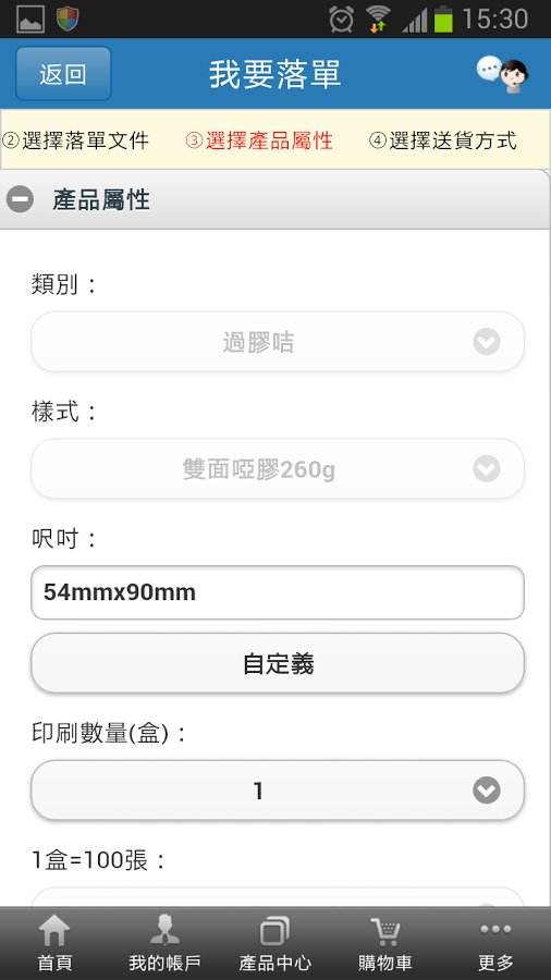 e-print截图4