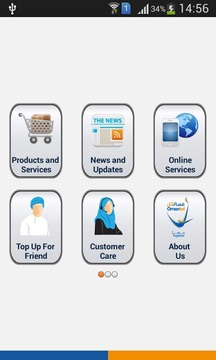 Omantel Apps截图