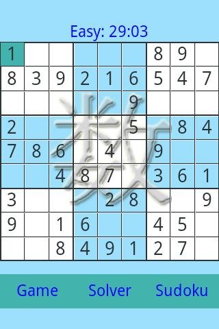 Sudoku (Free)截图4