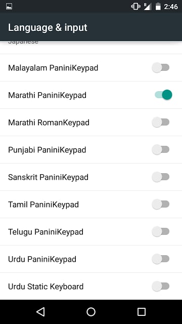 PaniniKeypad Marathi IME截图3