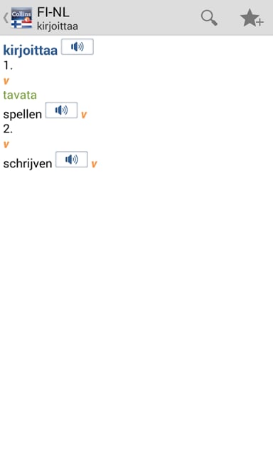 芬兰语荷兰语截图6