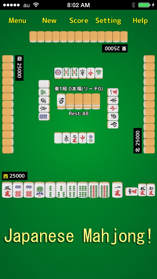 Mahjong!截图1