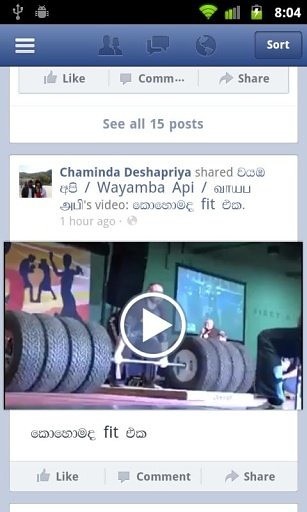 Vishwa Facebook截图5