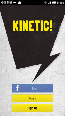 Kinetic!社交网络截图5