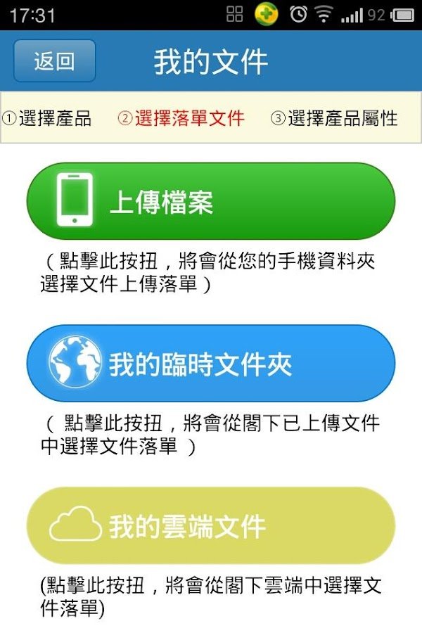 e-print截图3