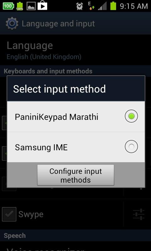 PaniniKeypad Marathi IME截图5