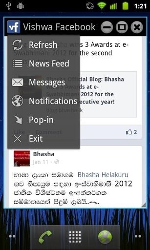 Vishwa Facebook截图3