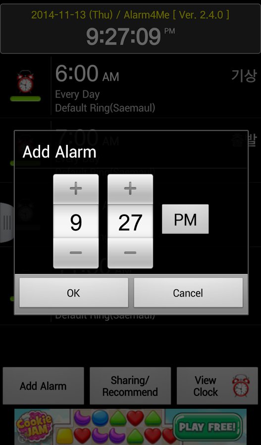 Alarm4Me截图8