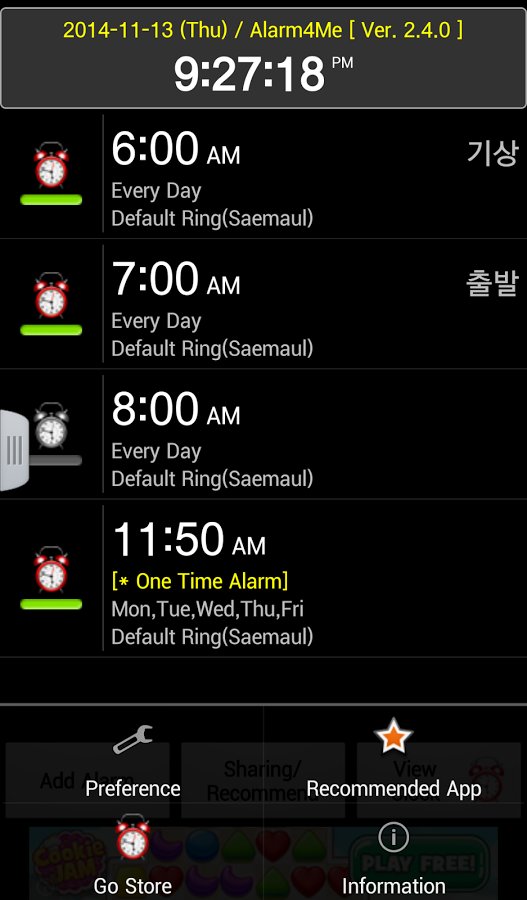 Alarm4Me截图10