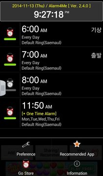 Alarm4Me截图