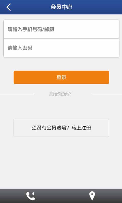 南通APP大师截图3