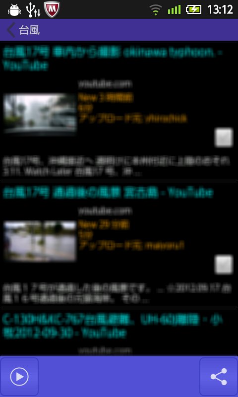 Quick Video Search截图5