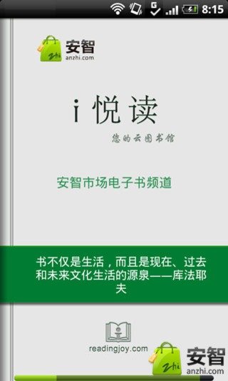 龙啸玄黄截图5