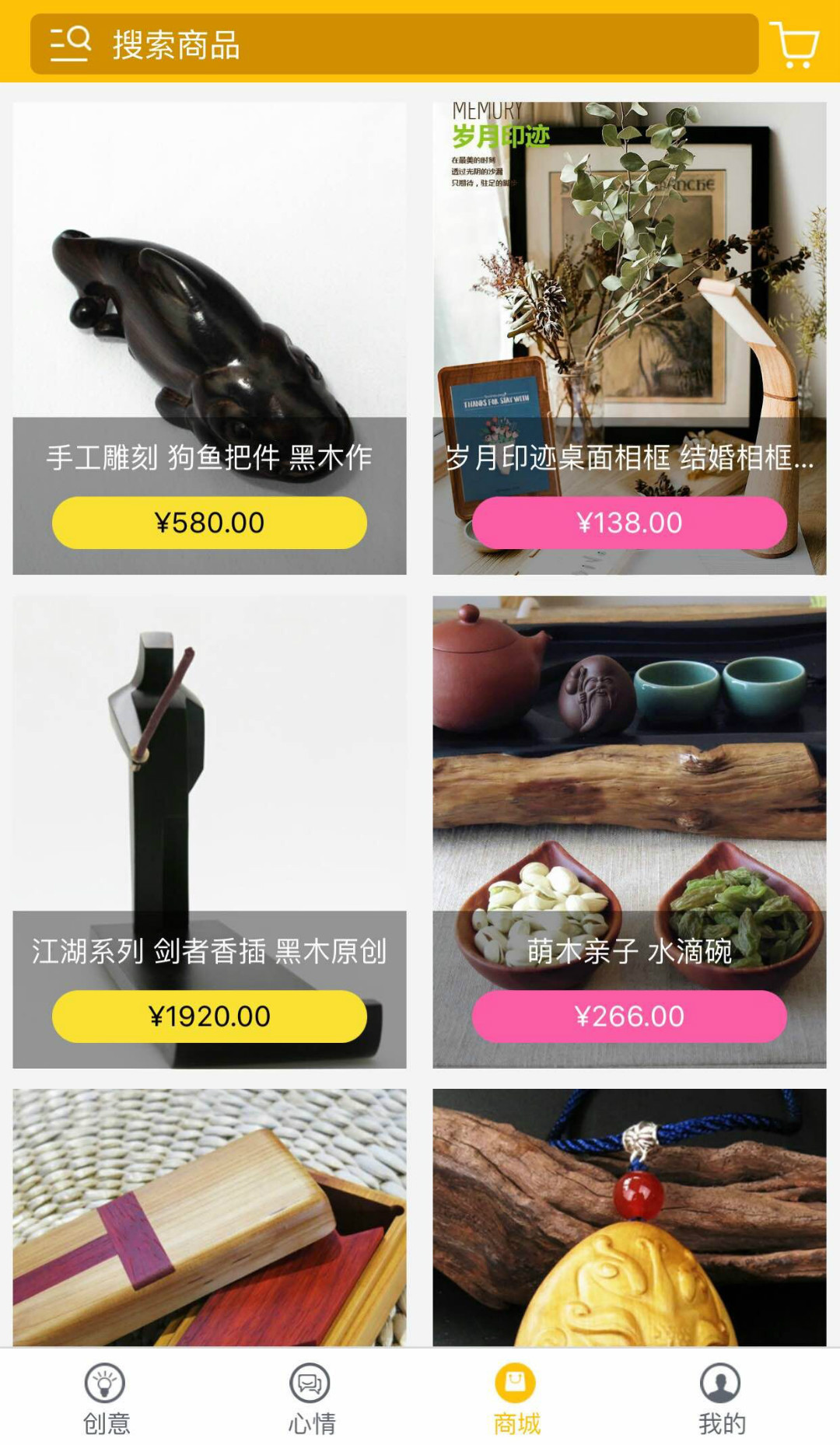 悦知精工礼物截图3