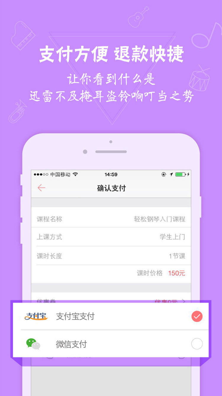 小音咖截图5