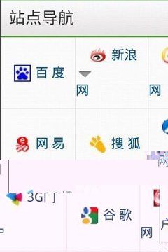 全方面生活导航-- 满足您的全部所需截图