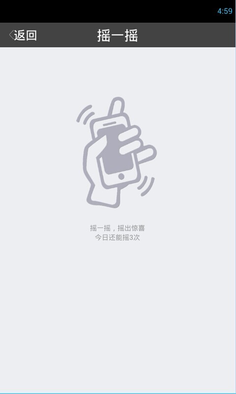 时尚石品截图2