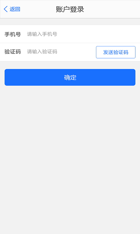 东汇汽车销售顾问端截图1