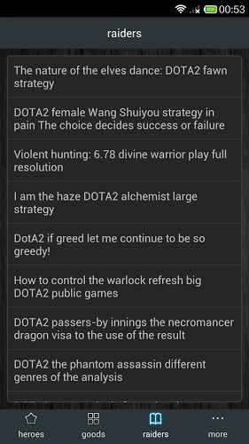 Dota2攻略截图6