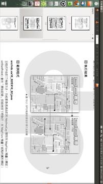 GooGleMapTest1截图