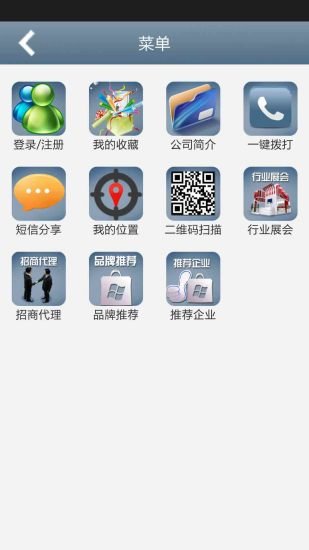 中国服装包装网截图1