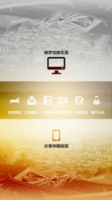 陀螺截图1