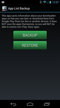 应用程序列表备份截图