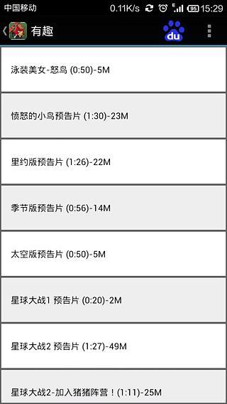 愤怒小鸟星球大战2-攻略截图3