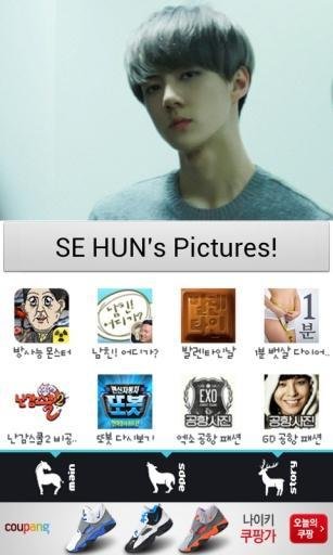 EXO-K SEHUN照相馆截图3