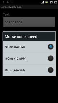 摩斯电码截图