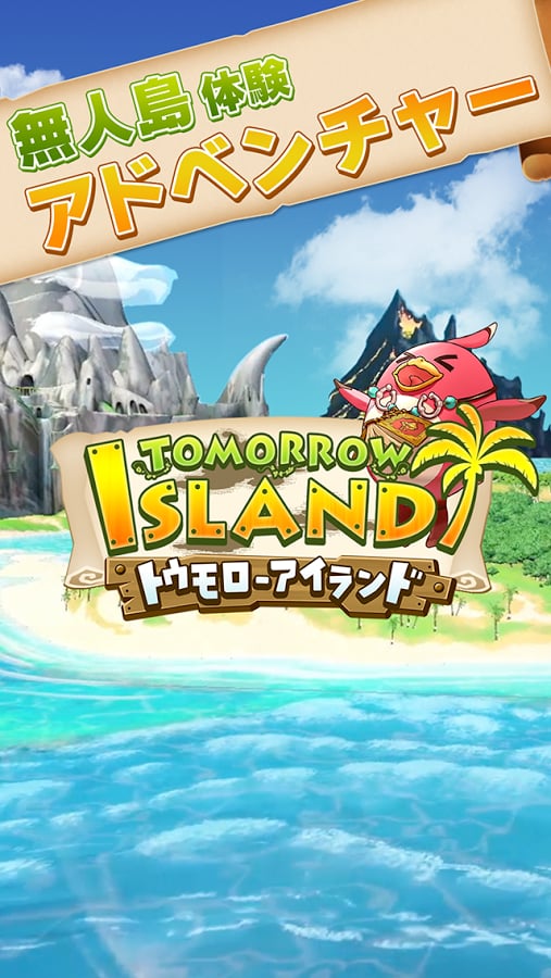 明日之岛 Tomorrow Island截图4