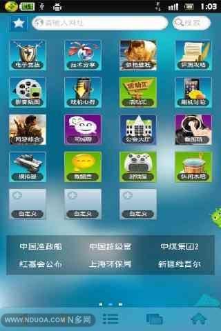 TG攻略秘籍截图2