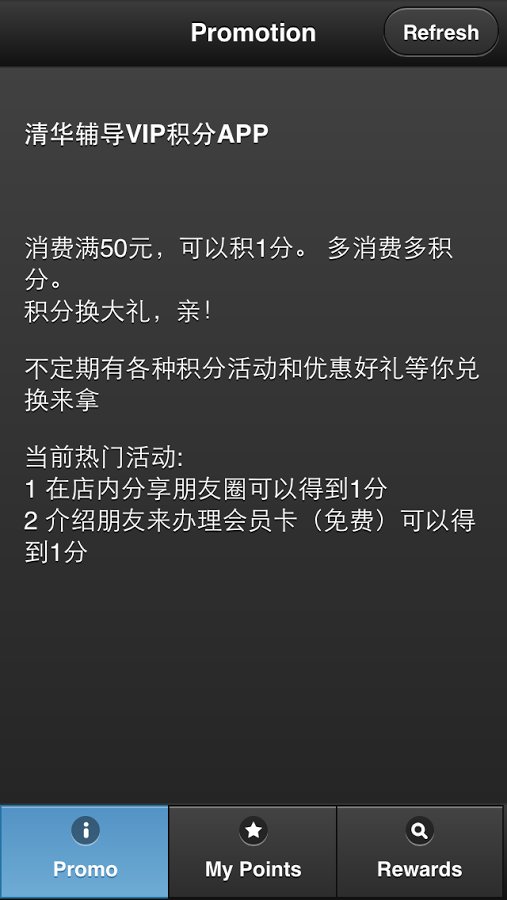 YT辅导截图3