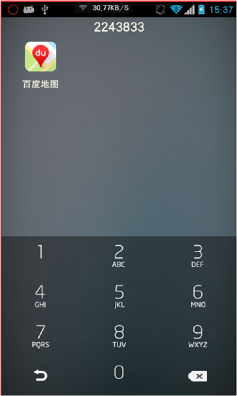 T9搜索截图6