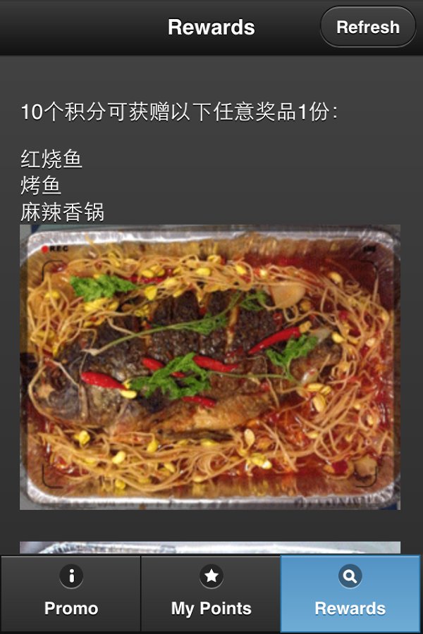 食光隧道截图1