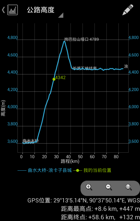 转山截图4