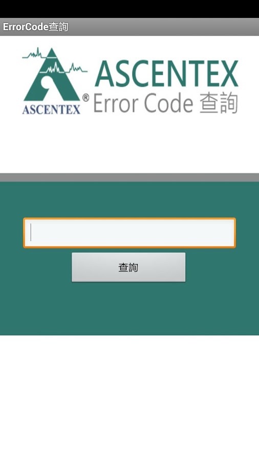 技高工業機台Error Code查詢系統截图2