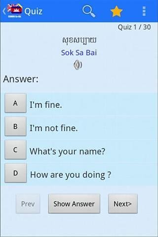 高棉语为英语学习者截图2