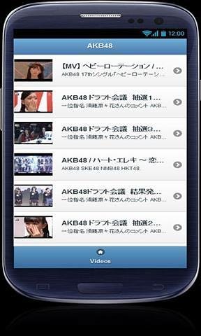 AKB48最新影片截图2