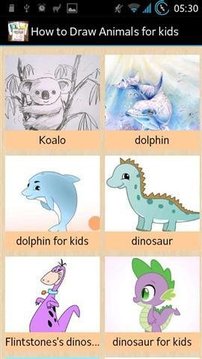 教孩子如何绘制动物截图