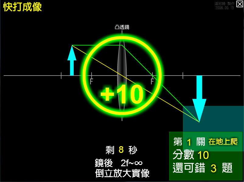 快打成像截图2