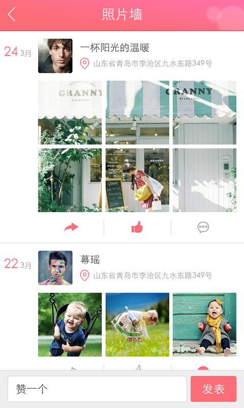 时光影相机截图1