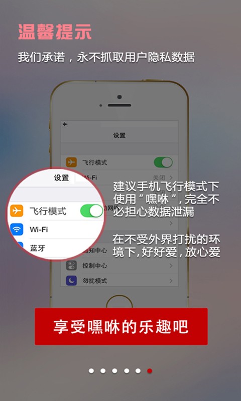 内个截图2