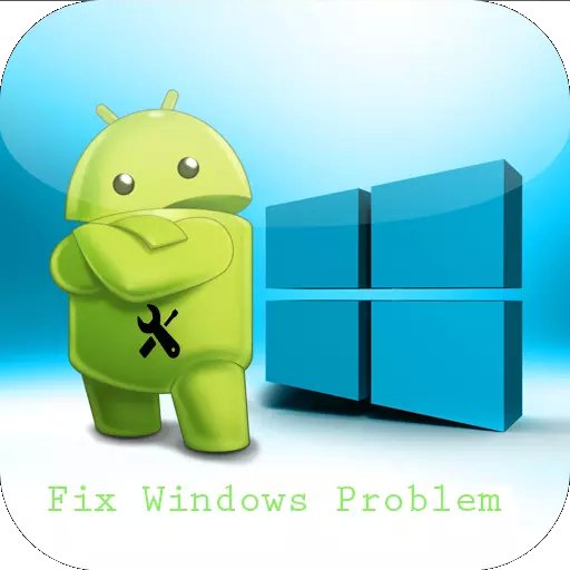 修复窗口Windows8问题截图1