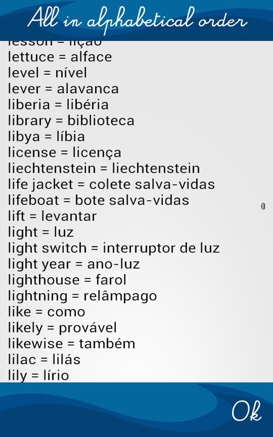 学习葡萄牙语 (words)截图9