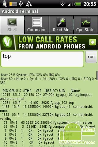 Android终端截图2