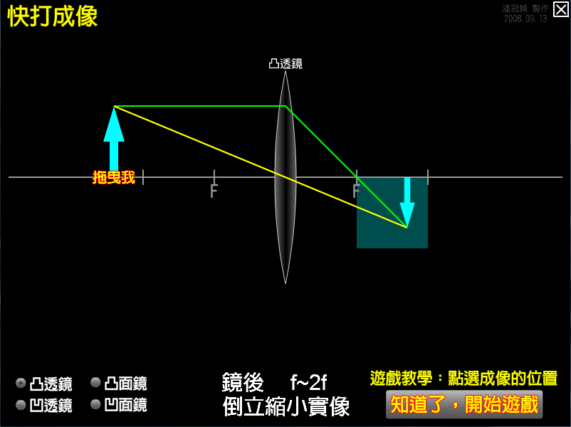 快打成像截图1