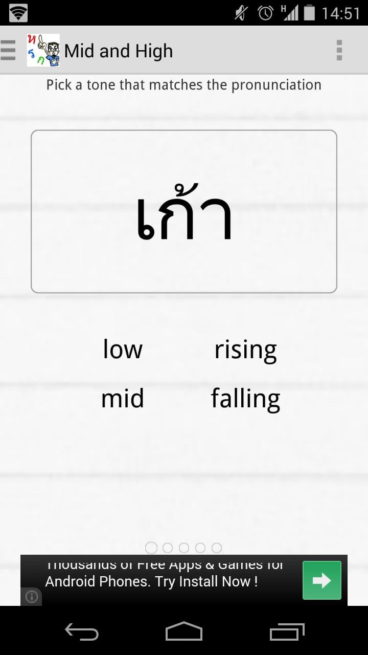 学泰国语截图5