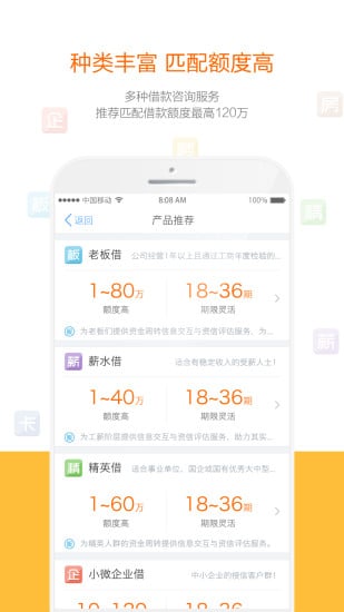 信和汇金截图3