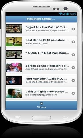 2013年巴基斯坦歌曲截图1
